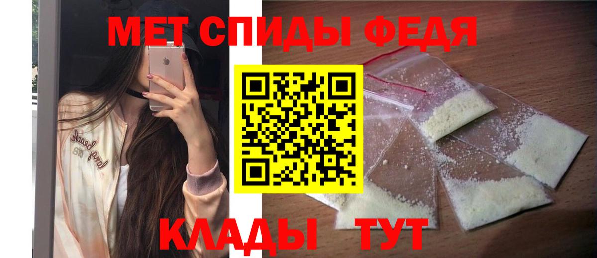 Amphetamine 97% Знаменск