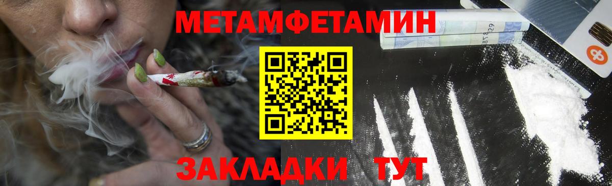 Amphetamine  Amphetamine Premium  Вход с VPN  Знаменск  АМФ 