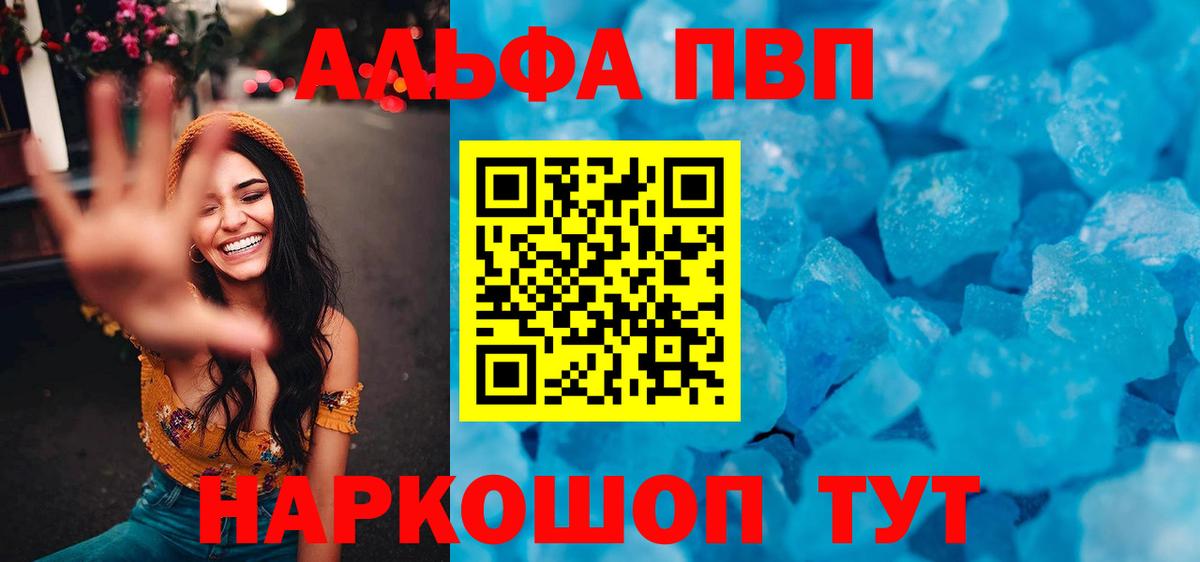 Alfa_PVP СК КРИС Знаменск