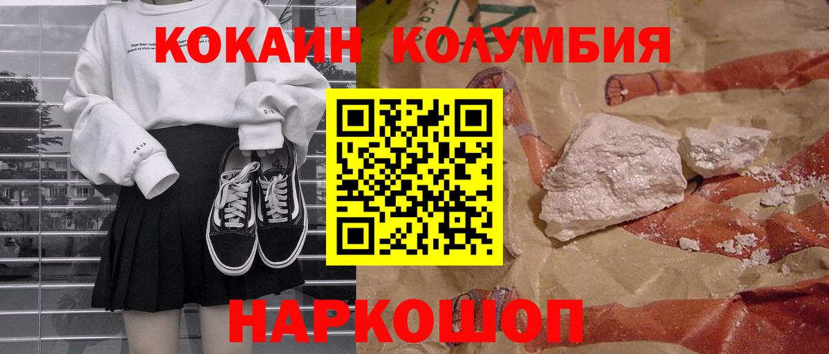 АМФЕТАМИН Знаменск