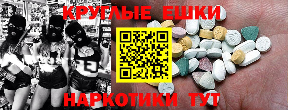 Ecstasy louis Vuitton Знаменск