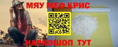 спиды Краснознаменск