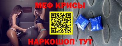 кокаин Кумертау