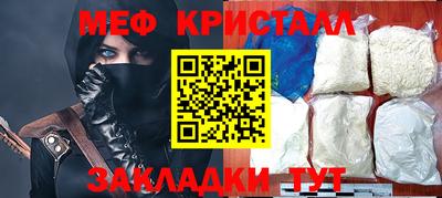 амф Краснокаменск