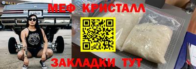 прущая мука Краснодар