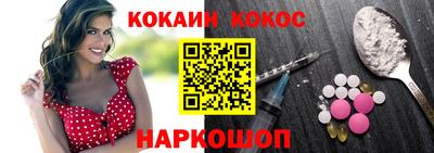 спиды Краснознаменск