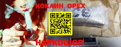 спиды Краснознаменск