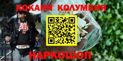 спиды Краснознаменск