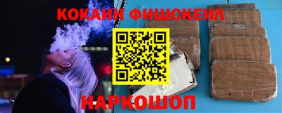 кокаин Кумертау