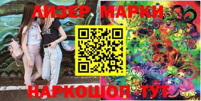 спиды Краснознаменск