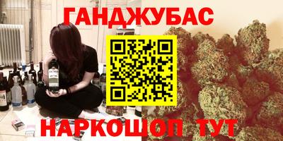 амф Краснокаменск