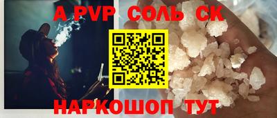 прущая мука Краснодар