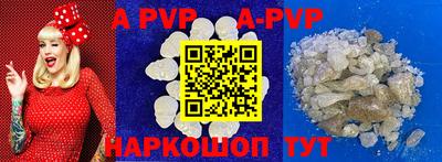 прущая мука Краснодар