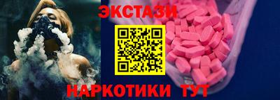 амф Краснокаменск