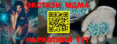 амф Краснокаменск