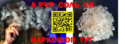 прущая мука Краснодар