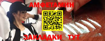 кокаин Кумертау