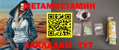 спиды Краснознаменск