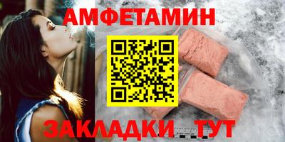 кокаин Кумертау
