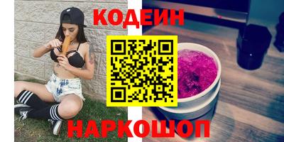 кокаин Кумертау