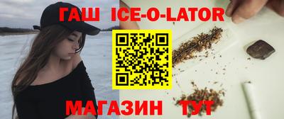 спиды Краснознаменск