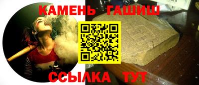 амф Краснокаменск