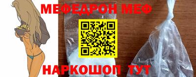 прущая мука Краснодар