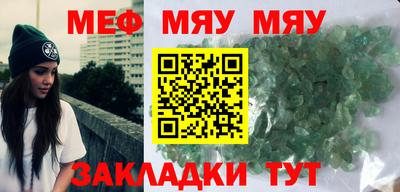 кокаин Кумертау