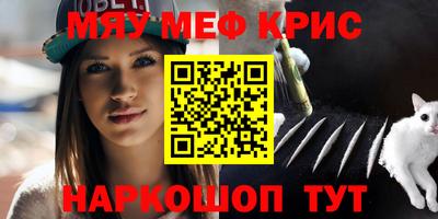 спиды Краснознаменск