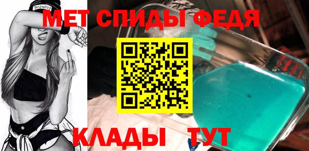 Знаменск  МЕТАМФЕТАМИН пудра  МЕТАМФЕТАМИН  МЕТАМФЕТАМИН пудра  Вход с VPN 