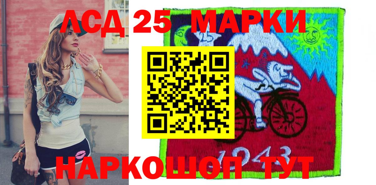 Марки NBOMe 1500мкг  Марки 25I-NBOMe  Вход с VPN  что такое   Марки NBOMe 1500мкг  Знаменск 