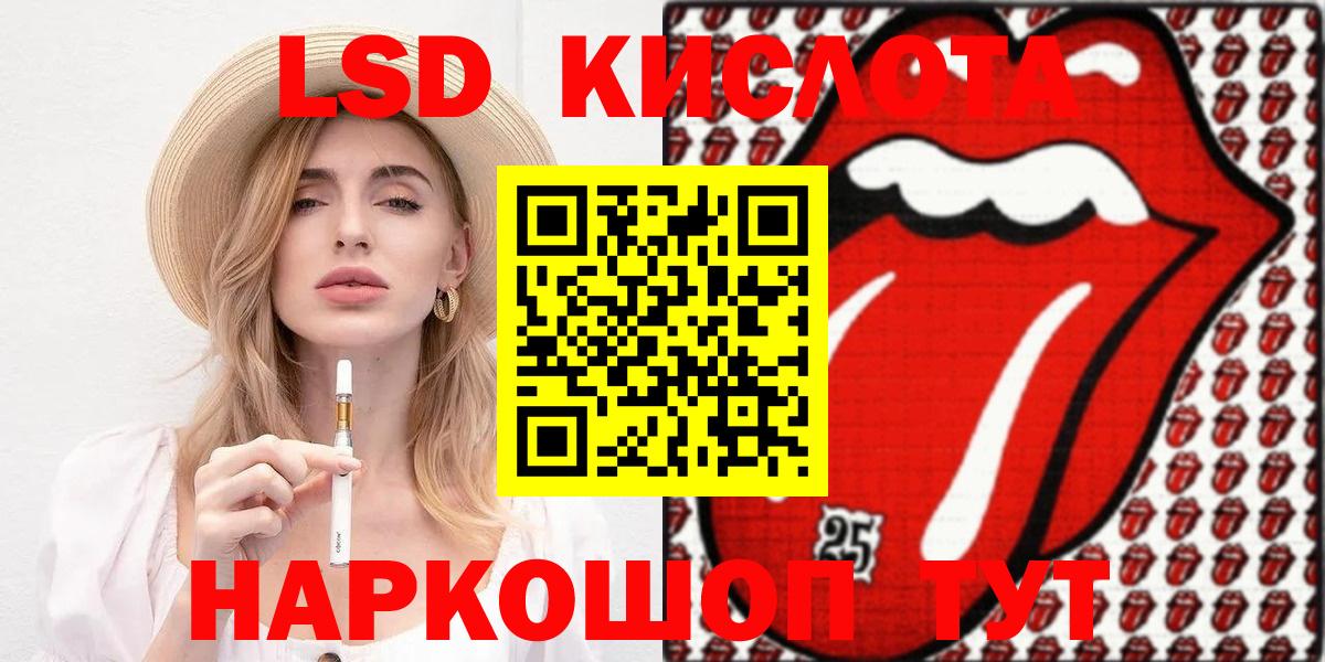 Гашиш  Марихуана  A PVP СОЛЬ кристаллы  Вход с VPN  Знаменск  COCAIN  Мефедрон  