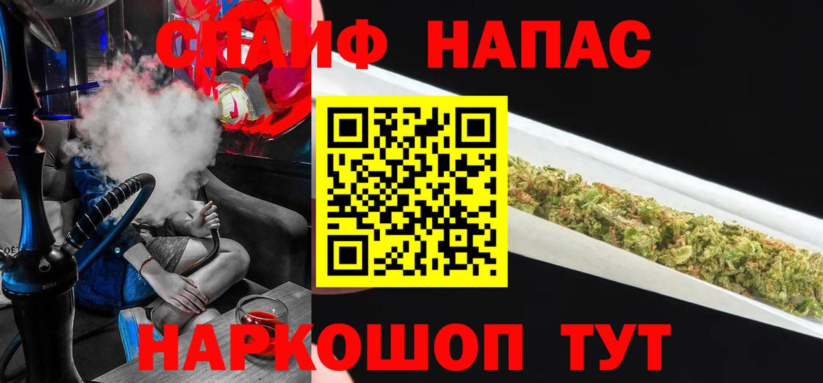 Бошки марихуана гибрид  Бошки марихуана Bruce Banner  Вход с VPN  Каннабис индика  Знаменск 